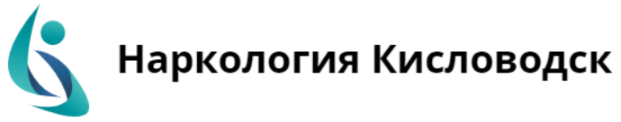 Кисловодск